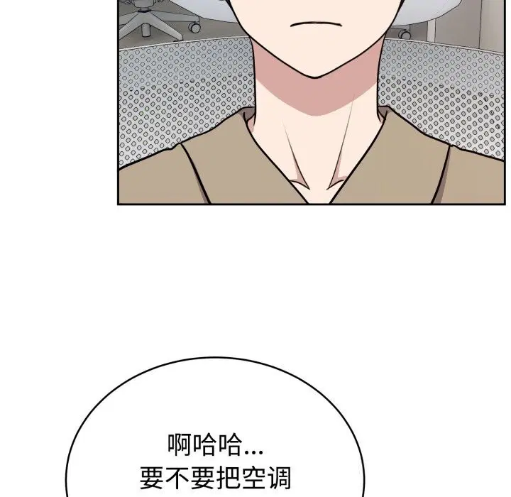 第32話