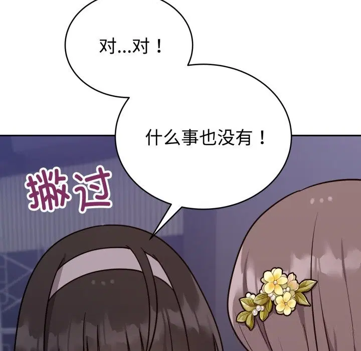 第32話