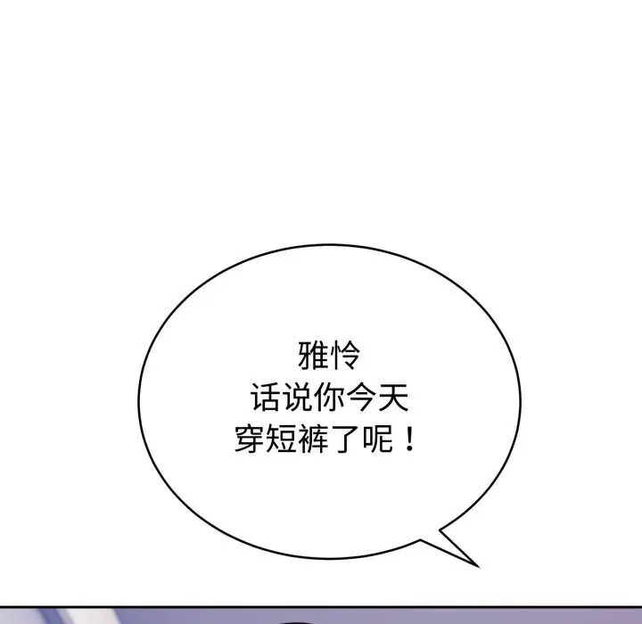 第32話