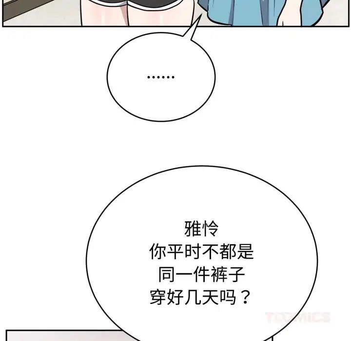第32話