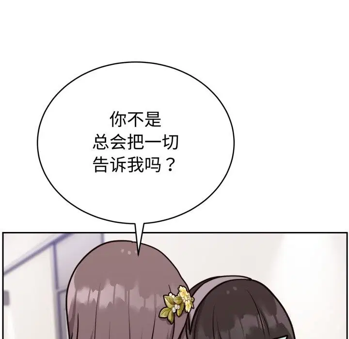 第32話