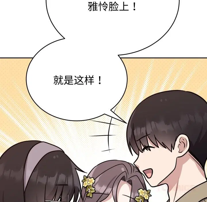 第33話