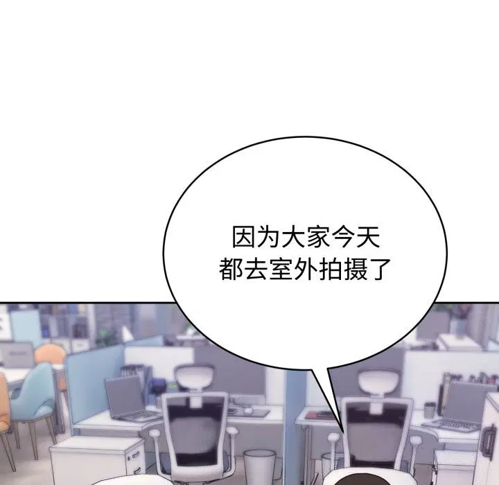 第33話