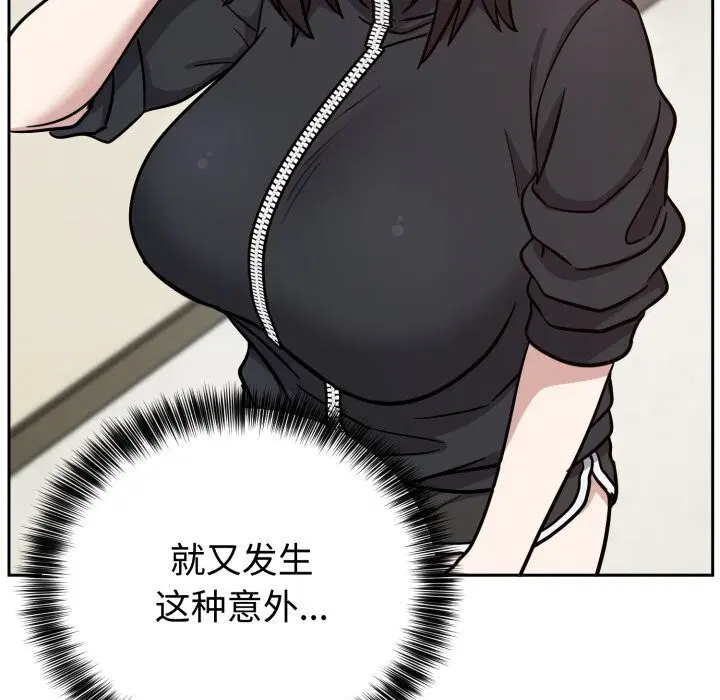 第33話