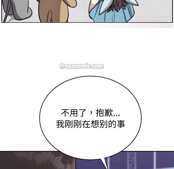 第33話