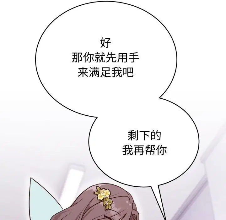 第34話