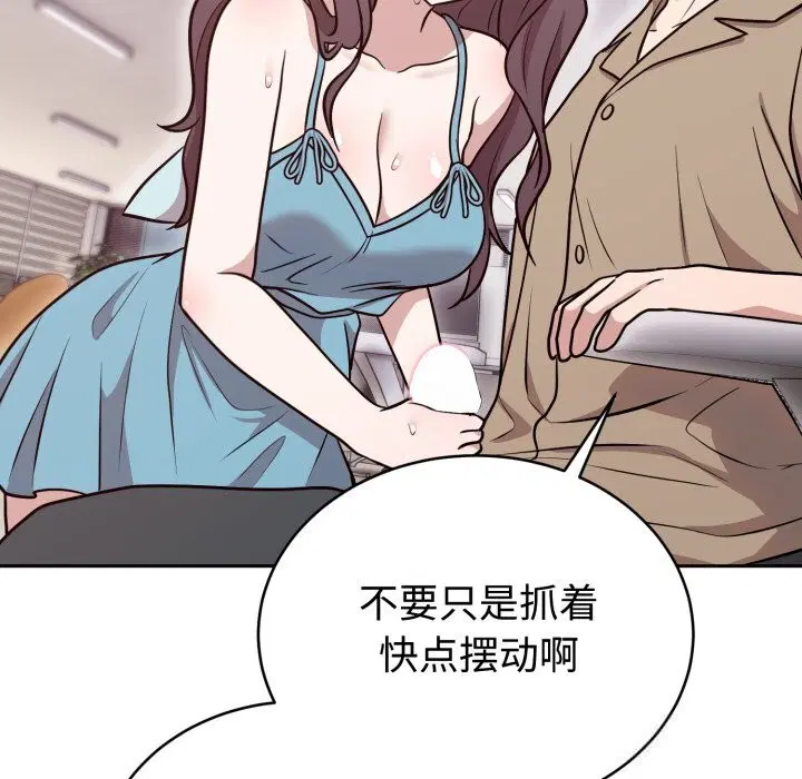 第34話