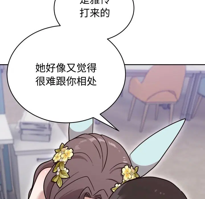 第34話