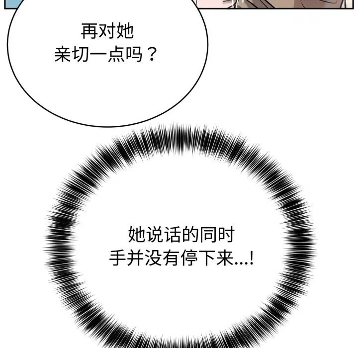 第34話