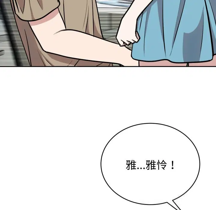 第34話