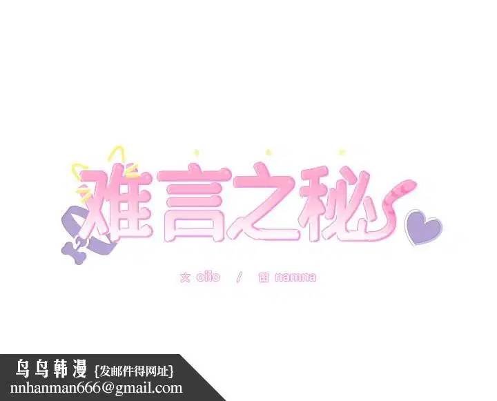 第34話