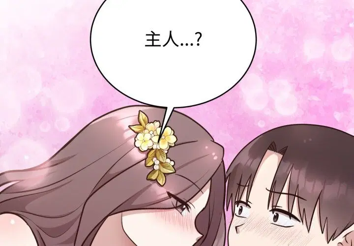 第34話