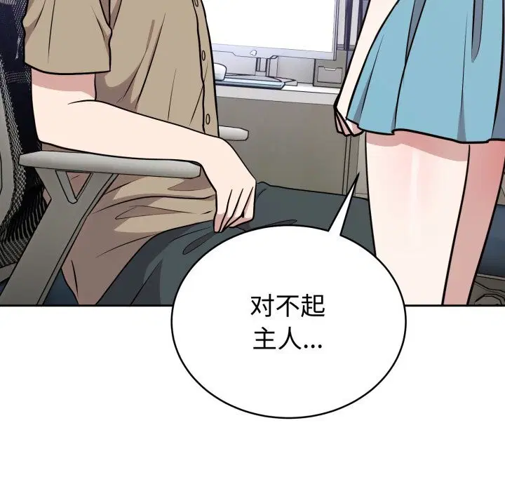第34話