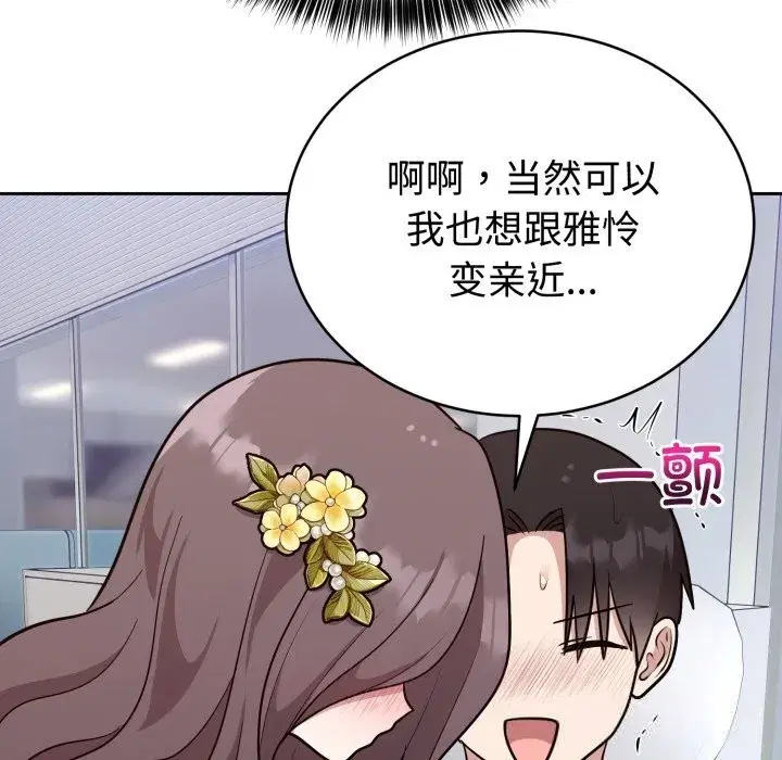 第35話