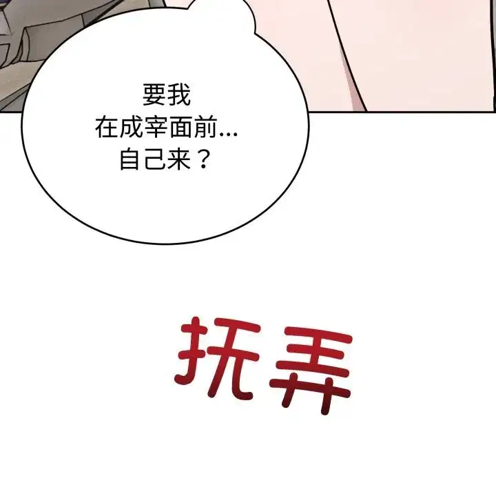 第35話