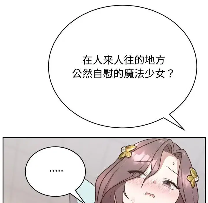 第35話