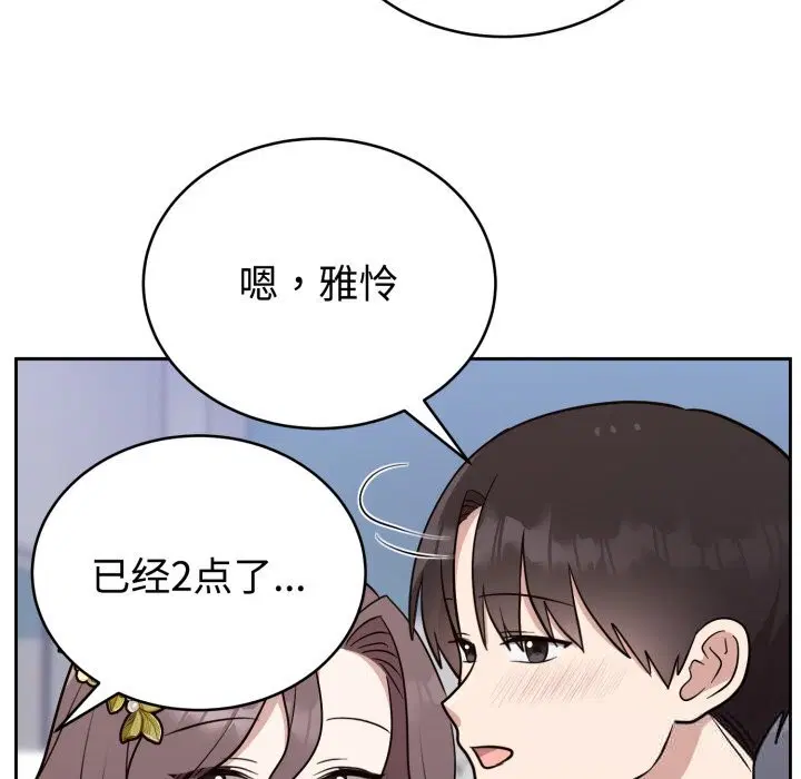 第36話