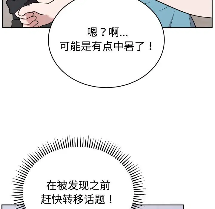 第36話