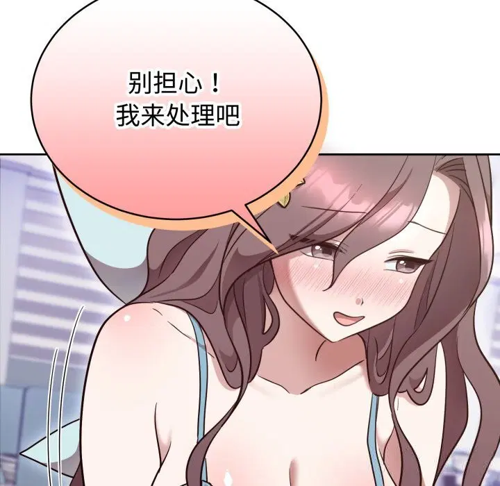 第36話