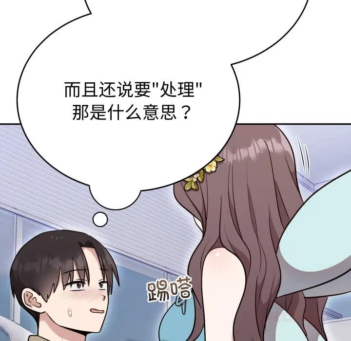 第36話
