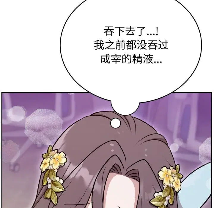 第36話