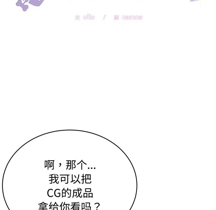 第36話