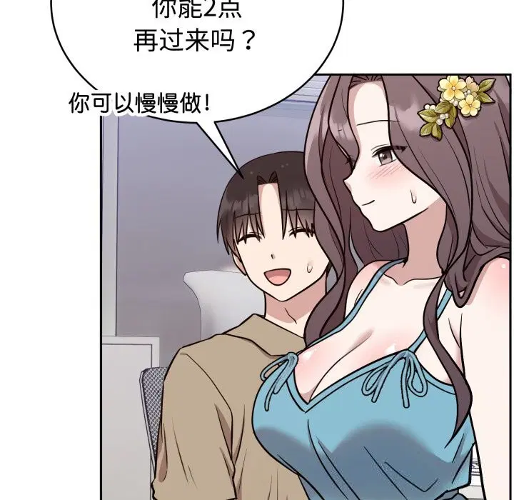 第36話