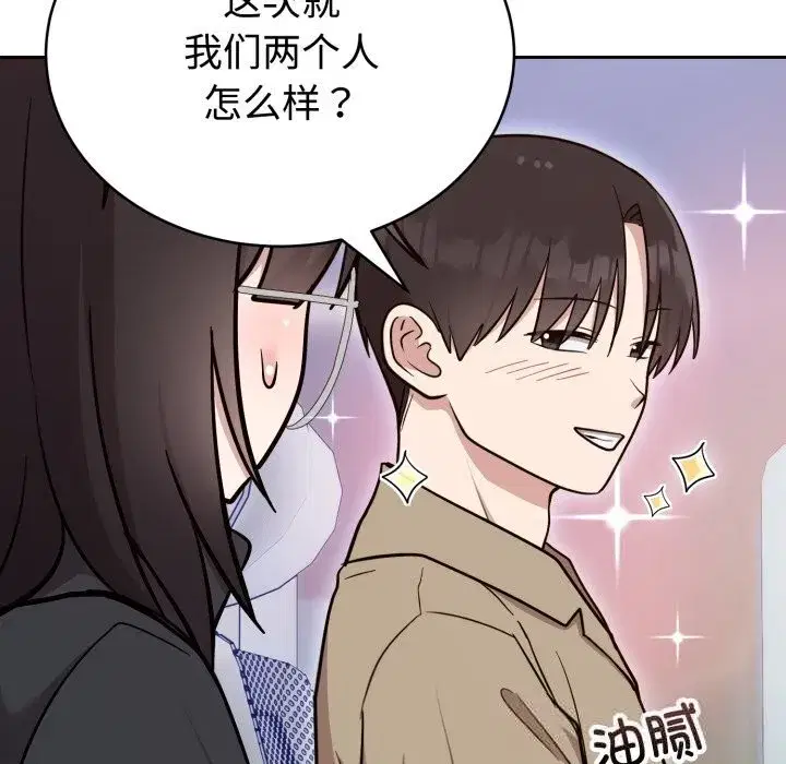第39話