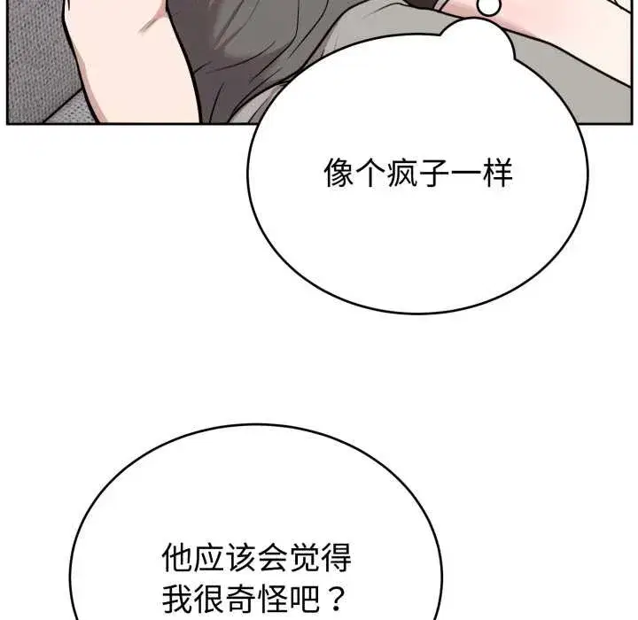 第41話