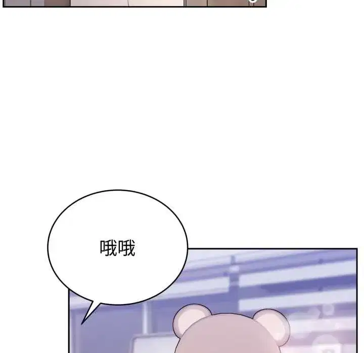 第41話