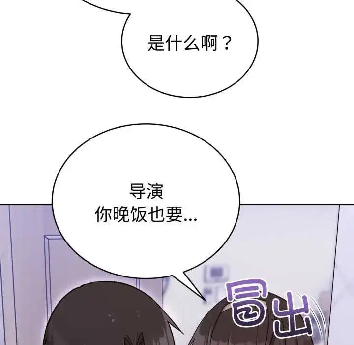 第41話