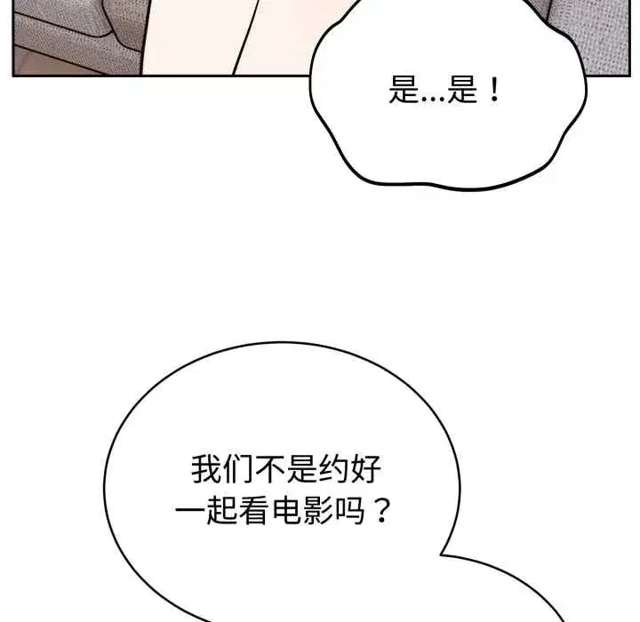 第41話