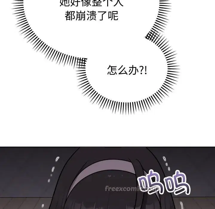 第43話