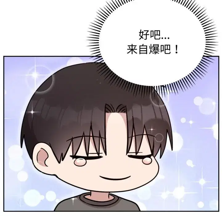 第43話