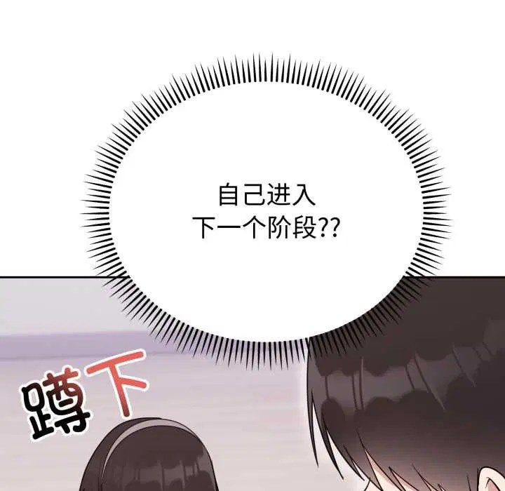 第44話
