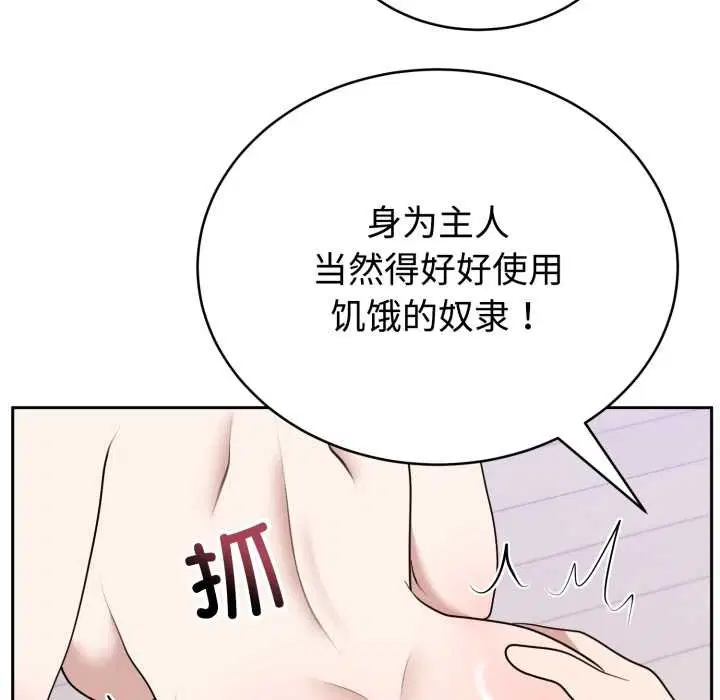 第44話