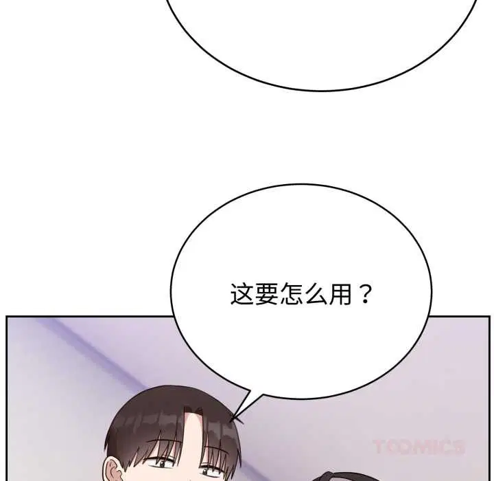 第44話
