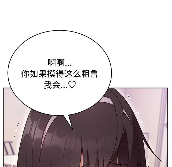 第44話