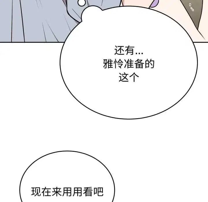 第45話
