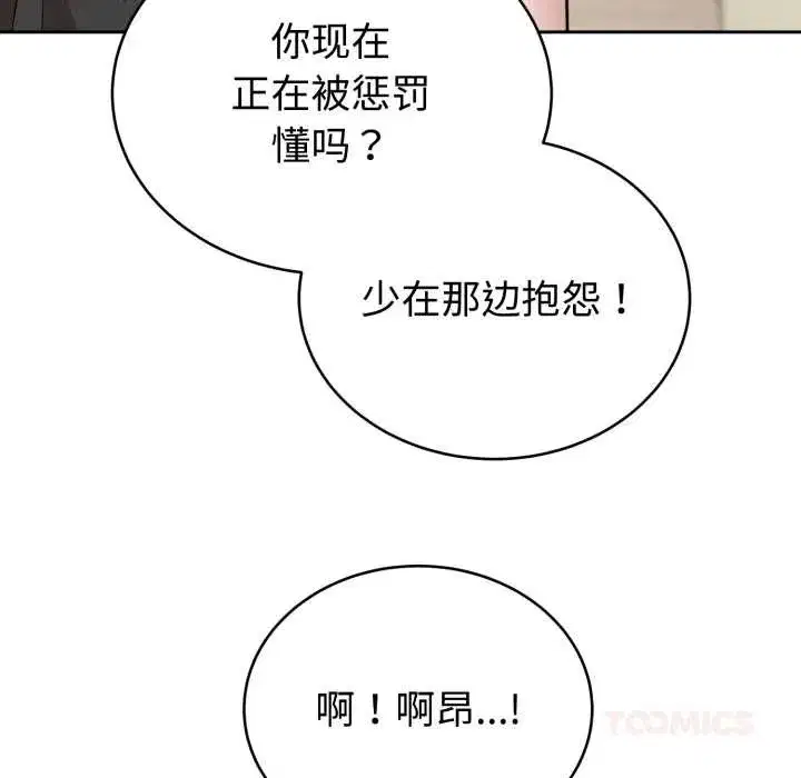 第45話