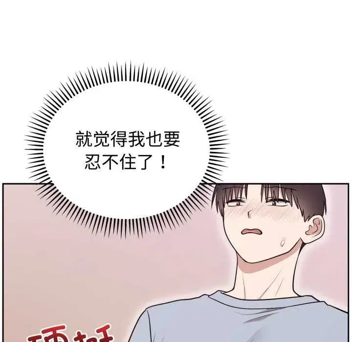 第45話