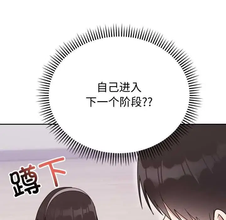 第45話