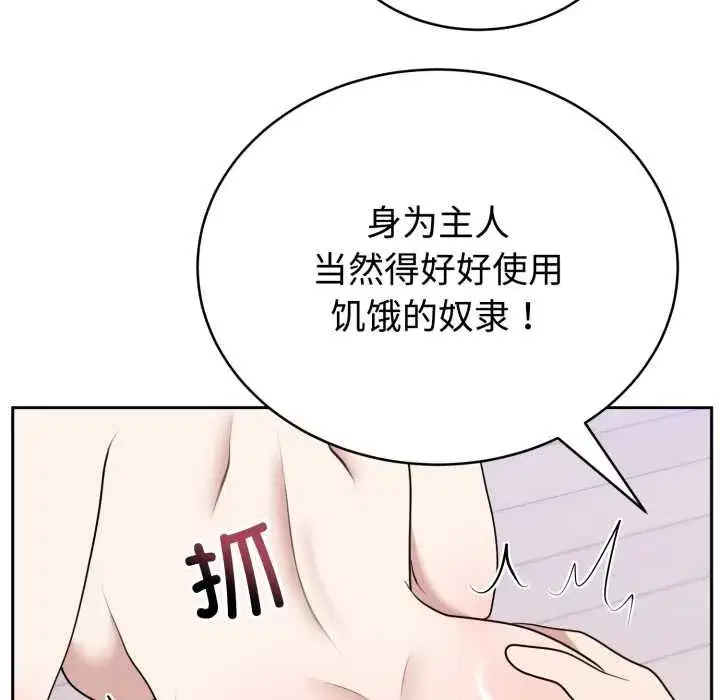第45話
