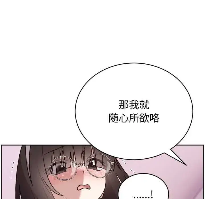 第45話