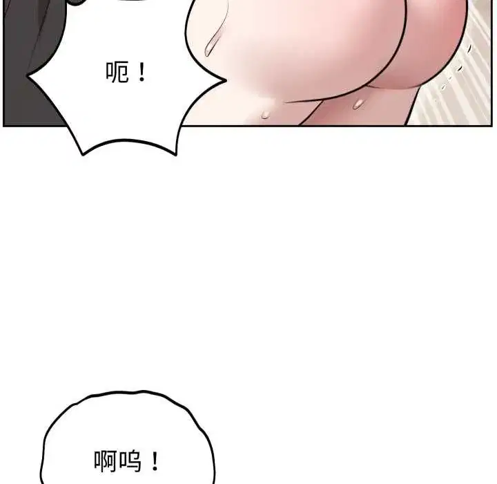 第45話