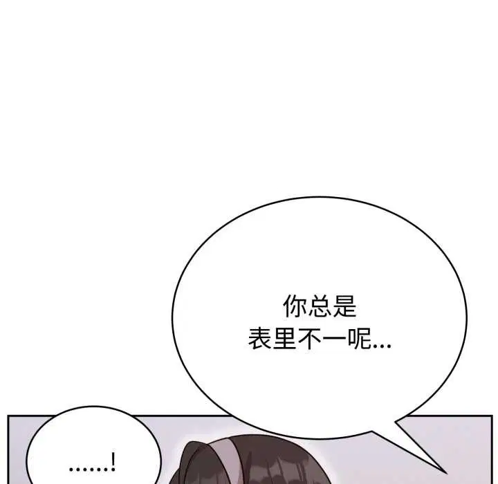 第46話