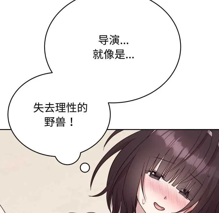 第46話