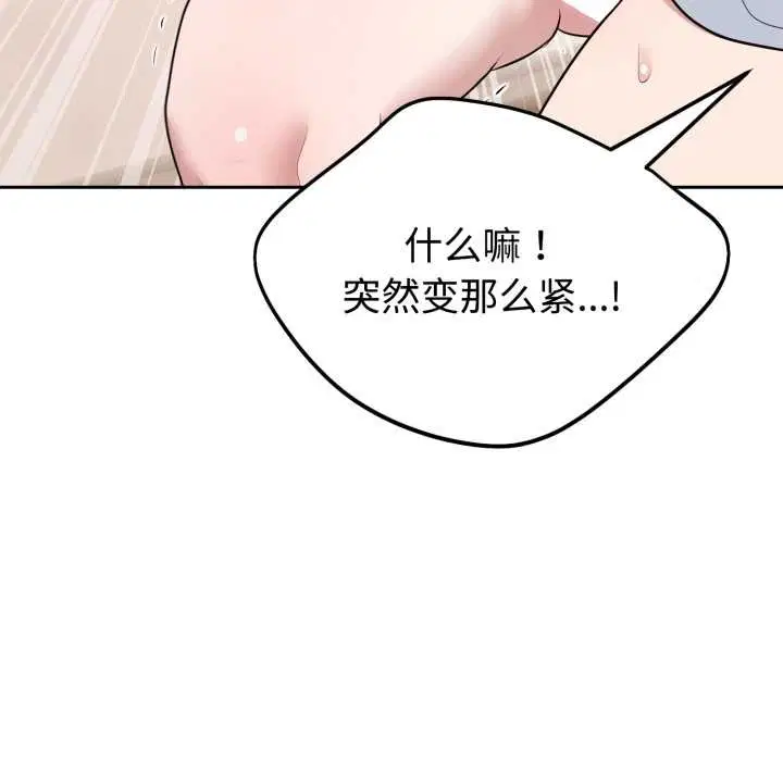 第46話