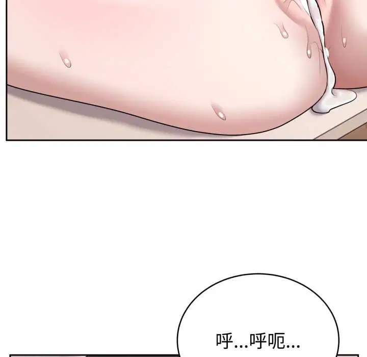 第46話