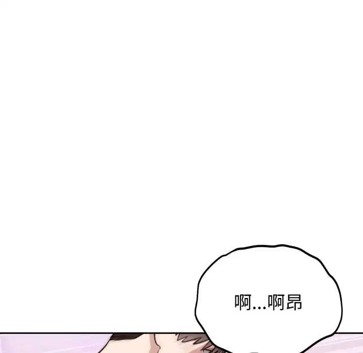 第46話